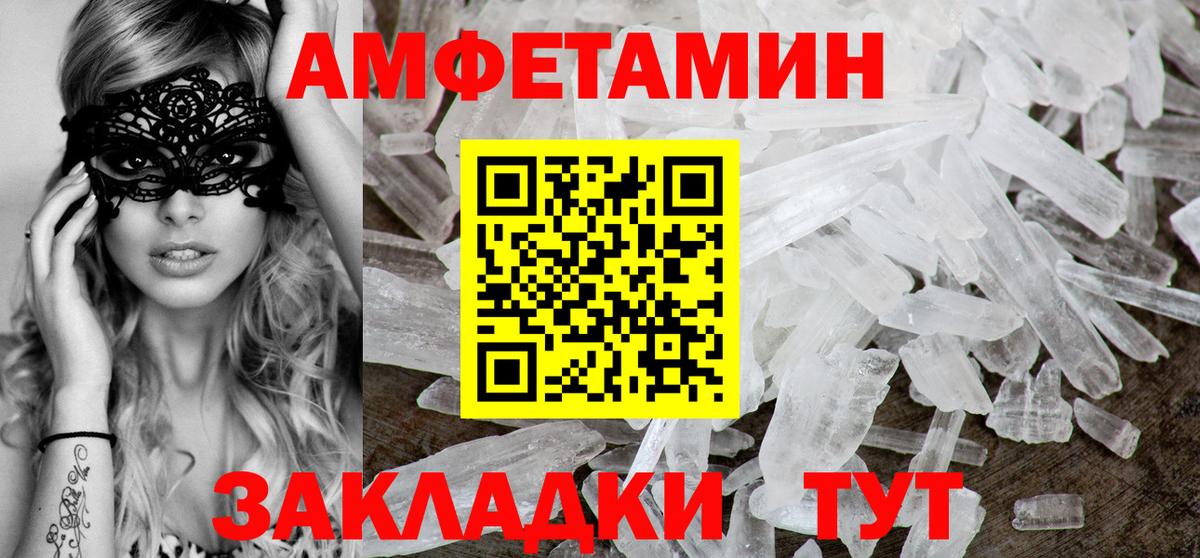 Котовск  Бошки Шишки  Мефедрон   Вход с VPN  APVP СОЛЬ   Гашиш  COCAIN 