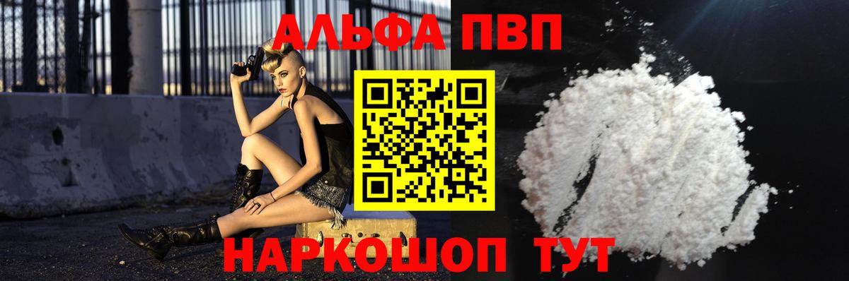 A PVP СК Котовск