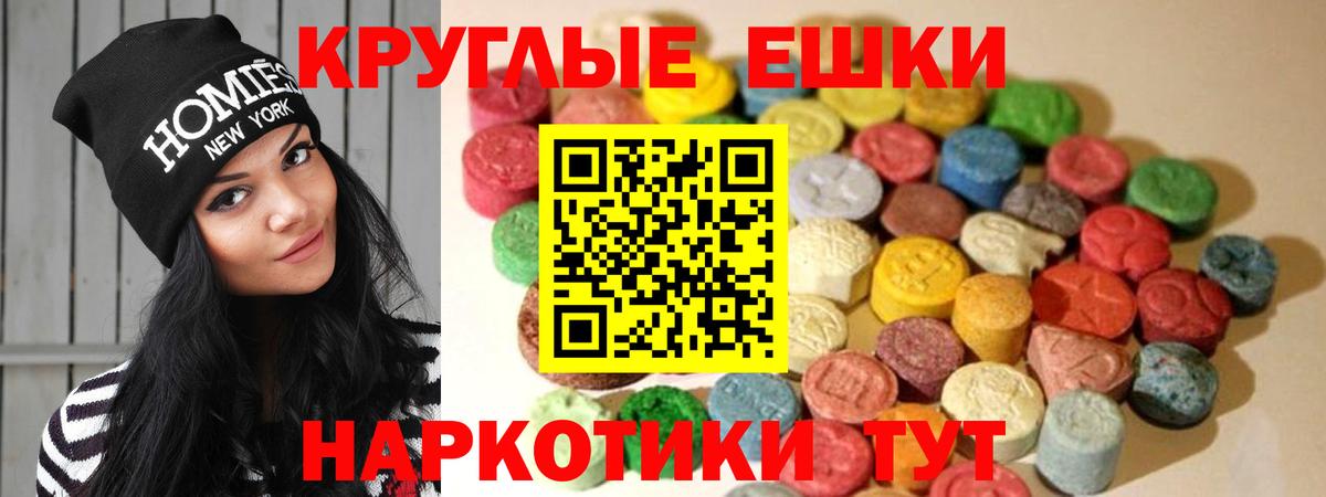 Ecstasy Philipp Plein Котовск