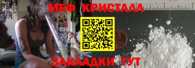 МДМА Бузулук
