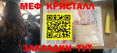 МДМА Бузулук