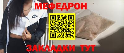 марихуана Будённовск