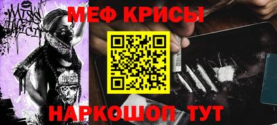 марихуана Будённовск