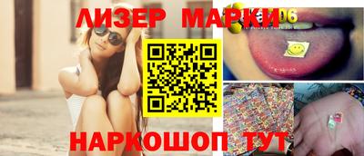 МДМА Бузулук