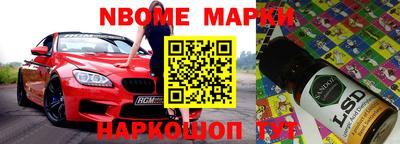 марихуана Будённовск