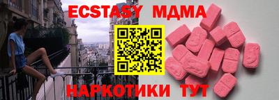 марихуана Будённовск