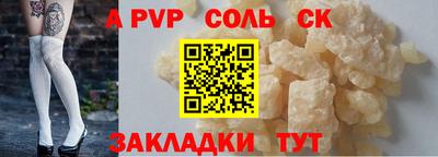 марихуана Будённовск