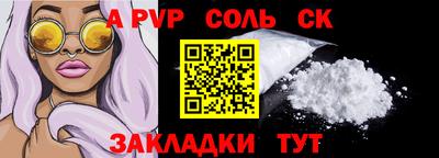 марихуана Будённовск