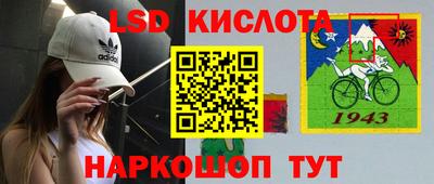 марихуана Будённовск