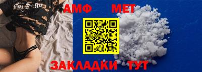 МДМА Бузулук