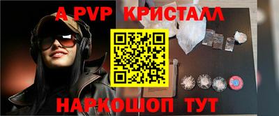 марихуана Будённовск