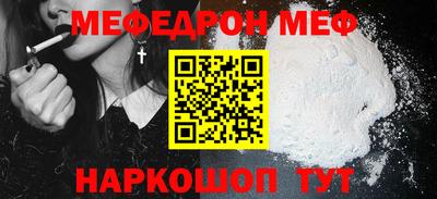 МДМА Бузулук