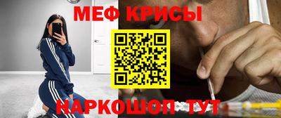 МДМА Бузулук