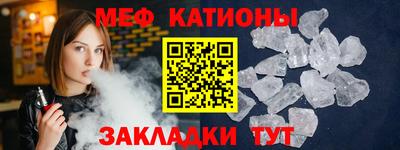 МДМА Бузулук