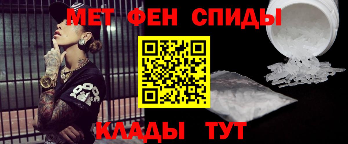 A-PVP Котовск