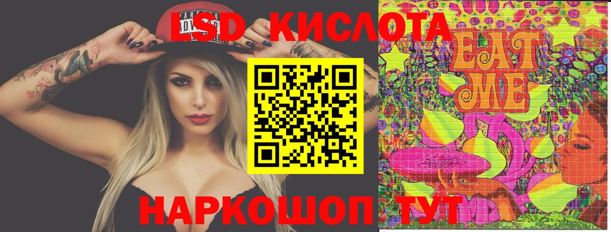 Марки N-bome 1,8мг  Вход с VPN  Котовск 