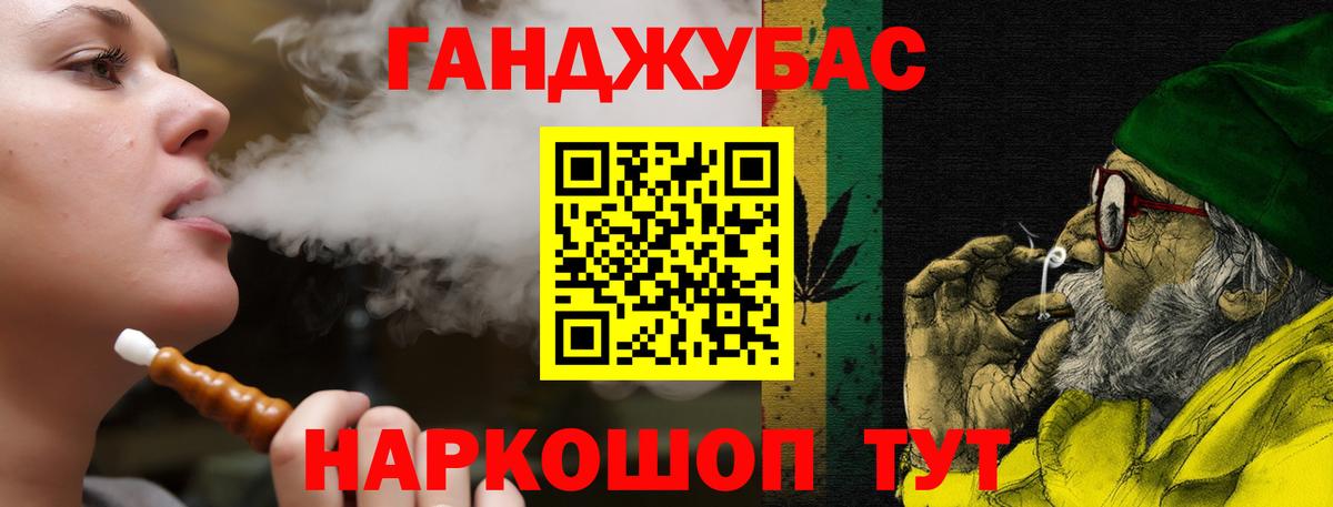 Котовск  Каннабис индика  Шишки марихуана LSD WEED  Вход с VPN  Бошки Шишки тримм 